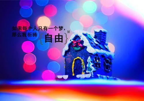 简短小故事有意义的在线阅读