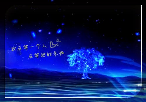 (番外)+(全文)沈知墨苏挽歌(我真切伴她看过流萤:结局+番外)全文免费阅读无弹窗大结局_(沈知墨苏挽歌)最新章节列表_笔趣阁(我真切伴她看过流萤:结局+番外)