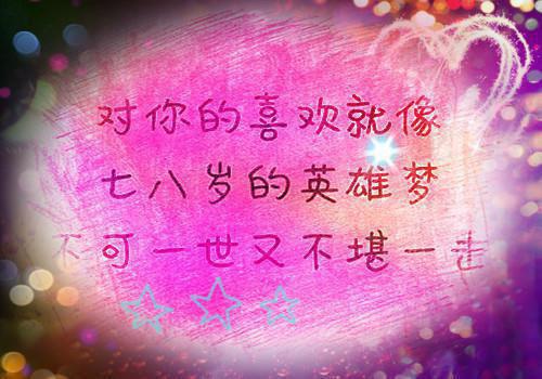 幽默励志人生格言短句