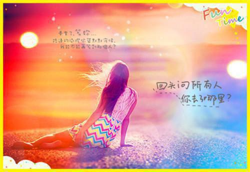 他的爱与烟火同逝:全文+后续荃文+置顶(贺凌 沈云漪)全文免费阅读无弹窗大结局_(贺凌 沈云漪)最新章节