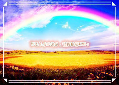 (番外)+(全文)《从前不待春风慢又名过往如烟，走在向前的路》(许云毅祝如星)最新章节免费在线阅读_《从前不待春风慢又名过往如烟，走在向前的路》许云毅祝如星全本小说阅读