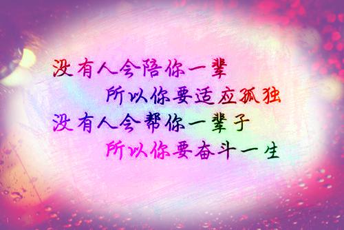 心情说说感悟生活经典【推荐】