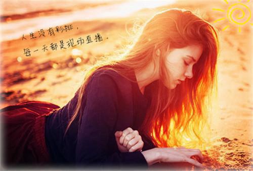 经典爱情散文集