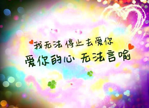 正能量励志句子短句