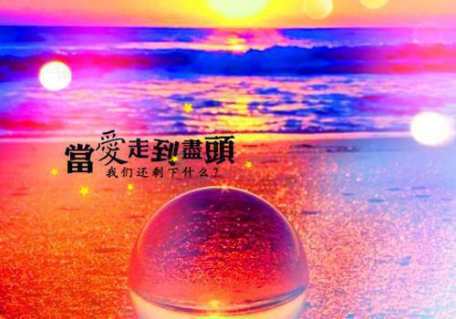 风雪千山春色晚：全文+后续全文免费阅读无弹窗大结局_（许君澈宋宁欢）风雪千山春色晚：全文+后续最新章节列表_笔趣阁（许君澈宋宁欢）