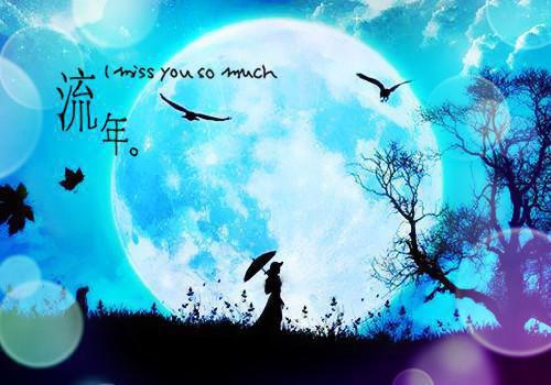 落花成殇君别去：番外+全文+无广告荃文+置顶（瑶愫冥敬）全文免费阅读无弹窗大结局_（瑶愫冥敬）最新章节