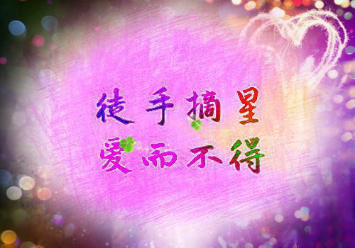 花样攻略全文免费阅读(花样攻略小说)全文免费裴迟谢鸯读无弹窗大结局_ (裴迟谢鸯)花样攻略小说免费裴迟谢鸯读无弹窗最新章节列表_笔趣阁（花样攻略小说）