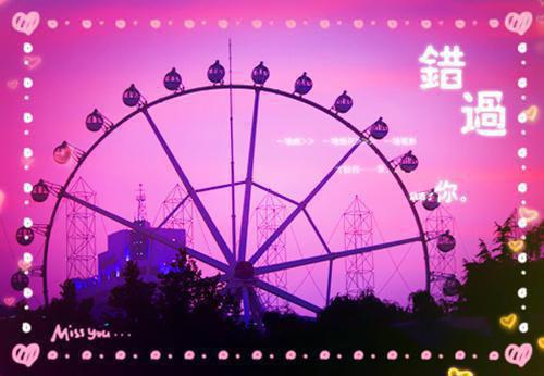 沈烬川祝遥遥许清禾免费阅读下载全章节_（秋声漫过无人长街：+后续+结局）完结版全文小说沈烬川祝遥遥许清禾在线阅读