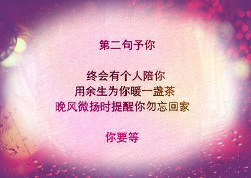 初中英语诗歌朗诵