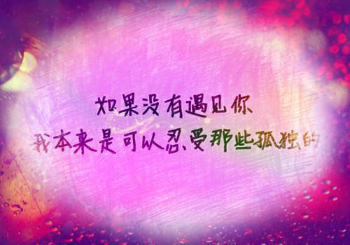 妈妈用我养魂川晴乔乔完结版全章节阅读