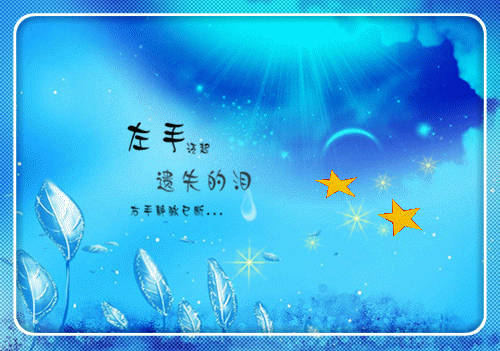 直销励志语之常见托词