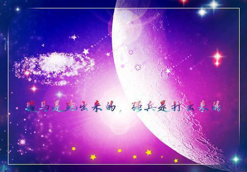 幼儿园中班学期评语