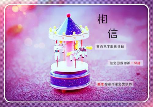 教师对毕业生的就业推荐评语