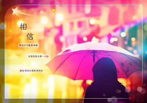优美的中短篇爱情散文三篇