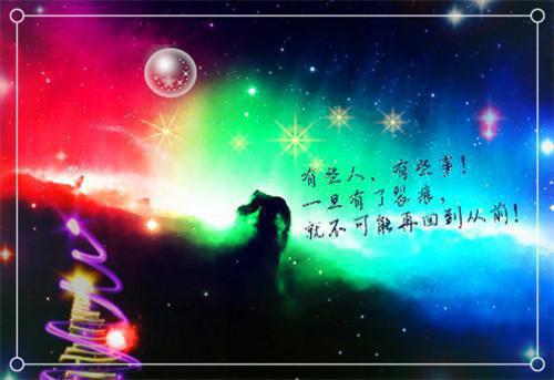 一些鼓励自己的话语