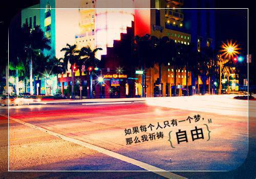 为给初恋生孩子，女友喂我忘情水铅笔完本在线小说免费阅读