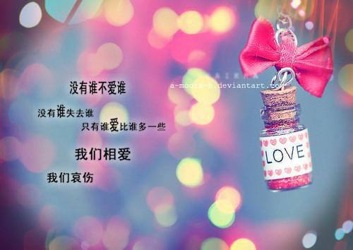 初二中等生班主任评语（通用32篇）