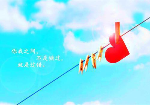 关于红叶的散文诗