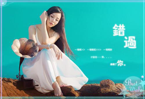 风月与你再不相逢免费付斯越许南烟完结版全章节阅读
