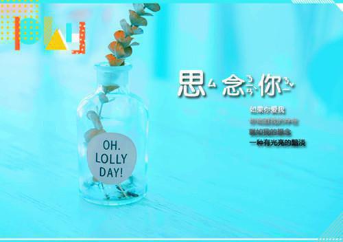 喜丧悦瑶完本在线小说免费阅读