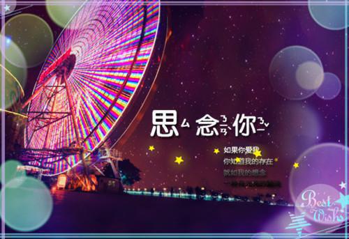 母爱如河（中）