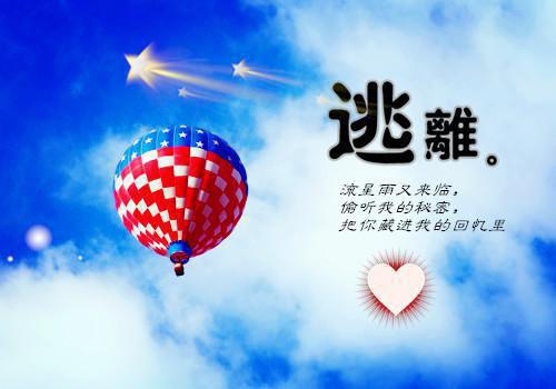 (番外)+(全文)不偷风月：结局+番外（白婉陆云洲）全文免费阅读无弹窗大结局_不偷风月：结局+番外最新章节列表_笔趣阁（不偷风月：结局+番外）