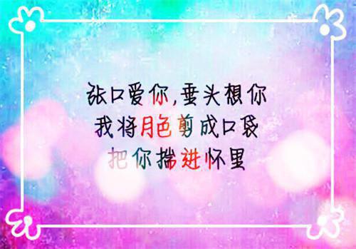 商店开业祝福语大全