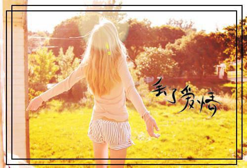 乐观积极向上的句子