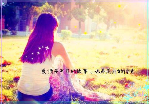 习惯了一个人的哭泣伤感绝望的非主流女生QQ签名