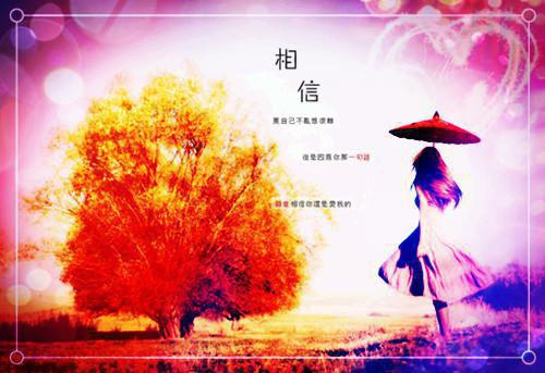 花开坠落无声处宴如雪江慕白：结局+番外（宴如雪江慕白）全文免费阅读无弹窗大结局_花开坠落无声处宴如雪江慕白：结局+番外小说最新章节列表_笔趣阁（宴如雪江慕白）
