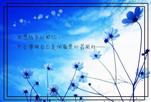 东指羲和能走马，海尘新生石山下。