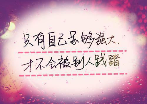 因为错过所以美丽