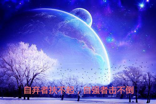 寄语和鼓励的话