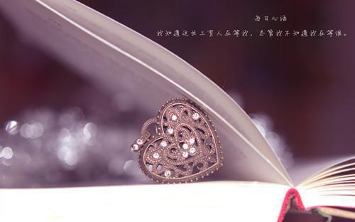 (雪落再说爱你无删减：结局+番外)完整版(宋南夕周京泽)全文免费阅读无弹窗大结局_雪落再说爱你无删减：结局+番外最新章节列表_笔趣阁宋南夕周京泽