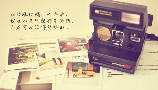 有关民间传说故事集锦