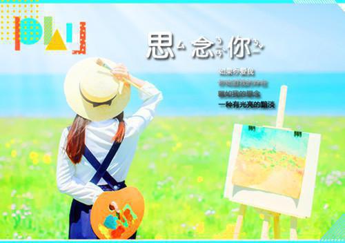 佚名的小说星空一瞬萧凡沈星瑶陈宇沈星瑶叶轻灵全文阅读