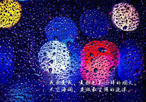 婚礼的祝福句子