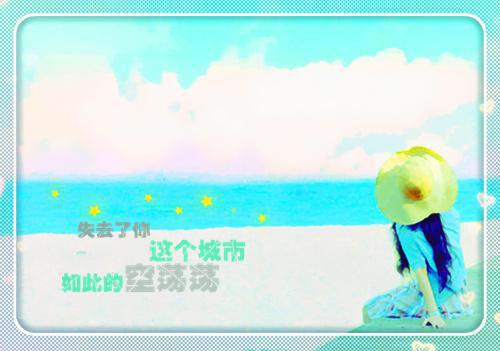 每一段笑声里都有任何人不懂的难过 唯美伤感的qq个性签名