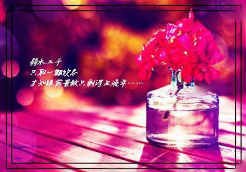 古人为人处世之道