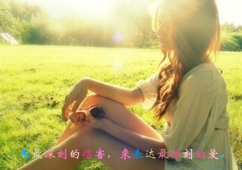 李嘉诚理财名言