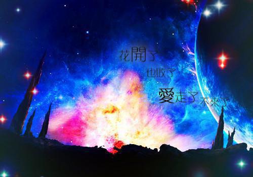 班主任毕业鉴定评语中职（通用29篇）