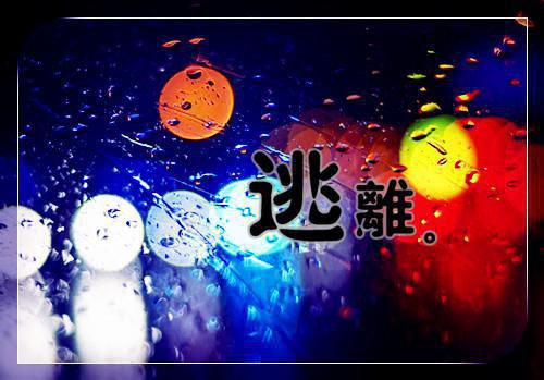 (番外)+(结局)雪落再说爱你无删减：结局+番外（宋南夕周京泽）全文免费阅读无弹窗大结局_(雪落再说爱你无删减：结局+番外)最新章节列表_笔趣阁（宋南夕周京泽）