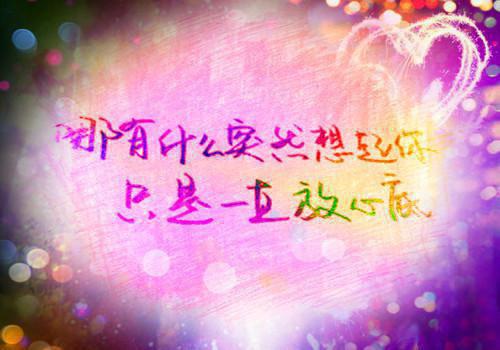 台词朗诵3篇
