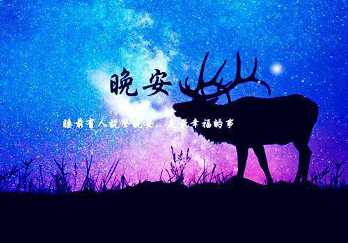 鼓励失恋男人的话