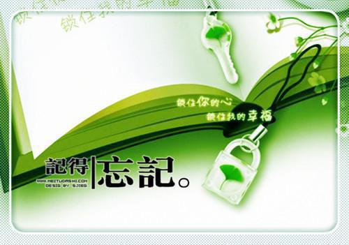 团结友爱的格言警句