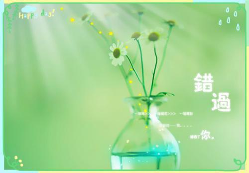 入骨相思落忘川：结局+番外（墨风晏清离墨羽）全文免费阅读无弹窗大结局_（墨风晏清离墨羽）最新章节列表_笔趣阁入骨相思落忘川：结局+番外