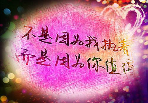 周一祝福短信：星期一的祝福短信