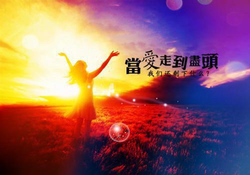 菜根谭名句