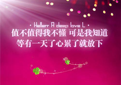 青鸟飞过荆棘岛+后续+结局爱恨纠葛全文阅读（简舒意傅祁煜）最新章节_青鸟飞过荆棘岛+后续+结局爱恨纠葛全文阅读