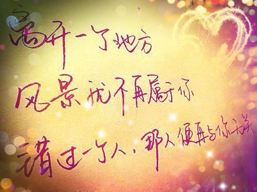 微信朋友圈上的职场励志软文